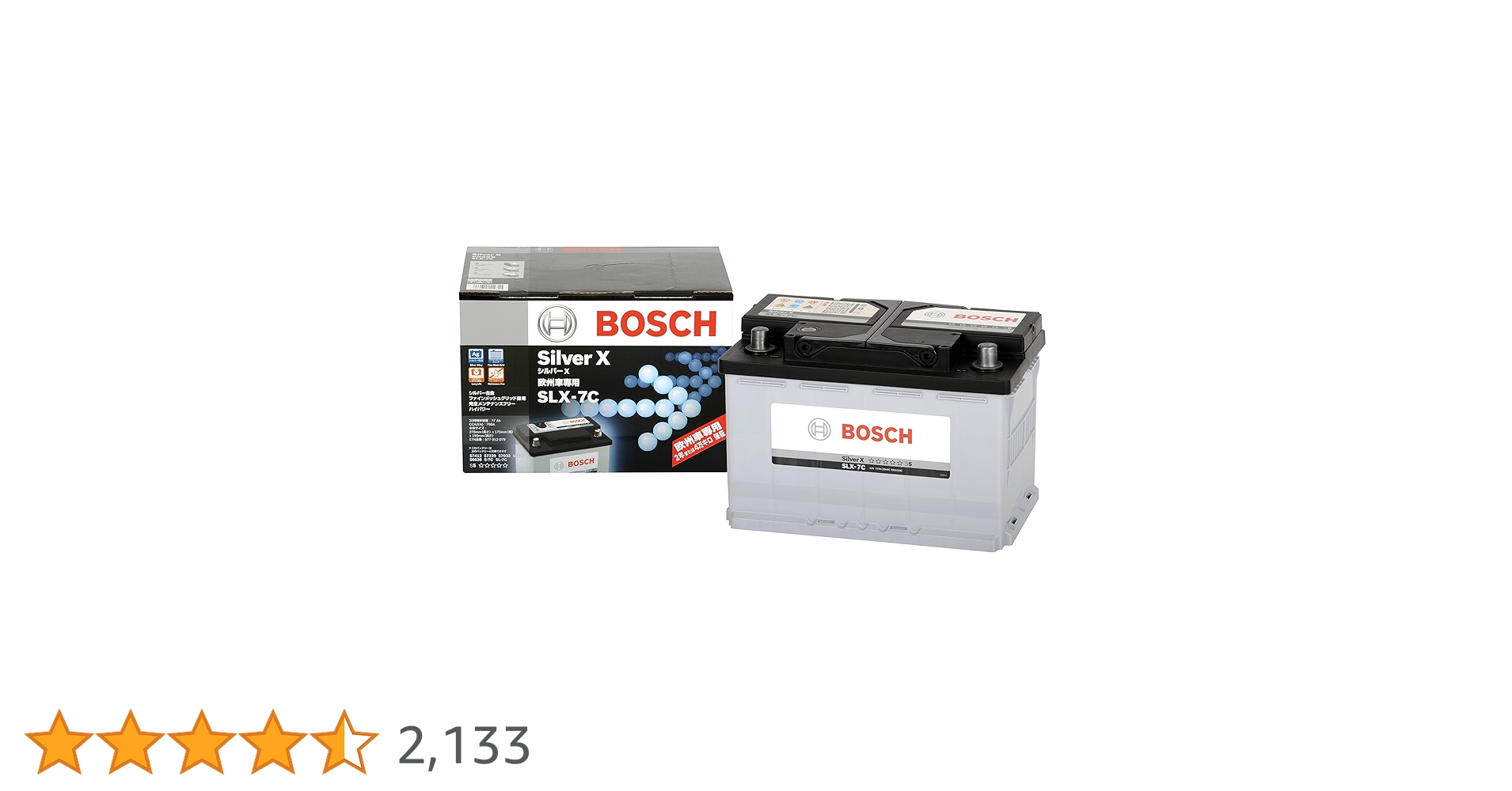 BOSCH バッテリー　silver x 欧州車専用　SLX-7c 81ny-bC+IeL.jpg_BO30,255,255,